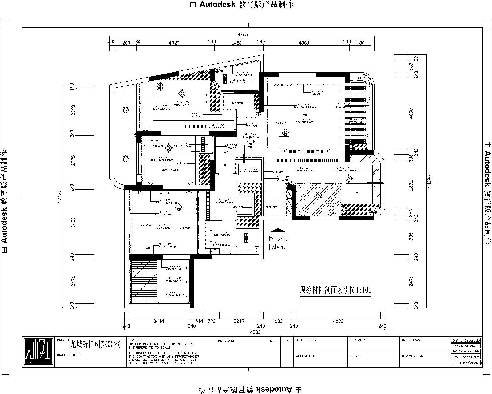 35款天花顶棚图CAD图库大全cad施工图下载【ID:259377119】