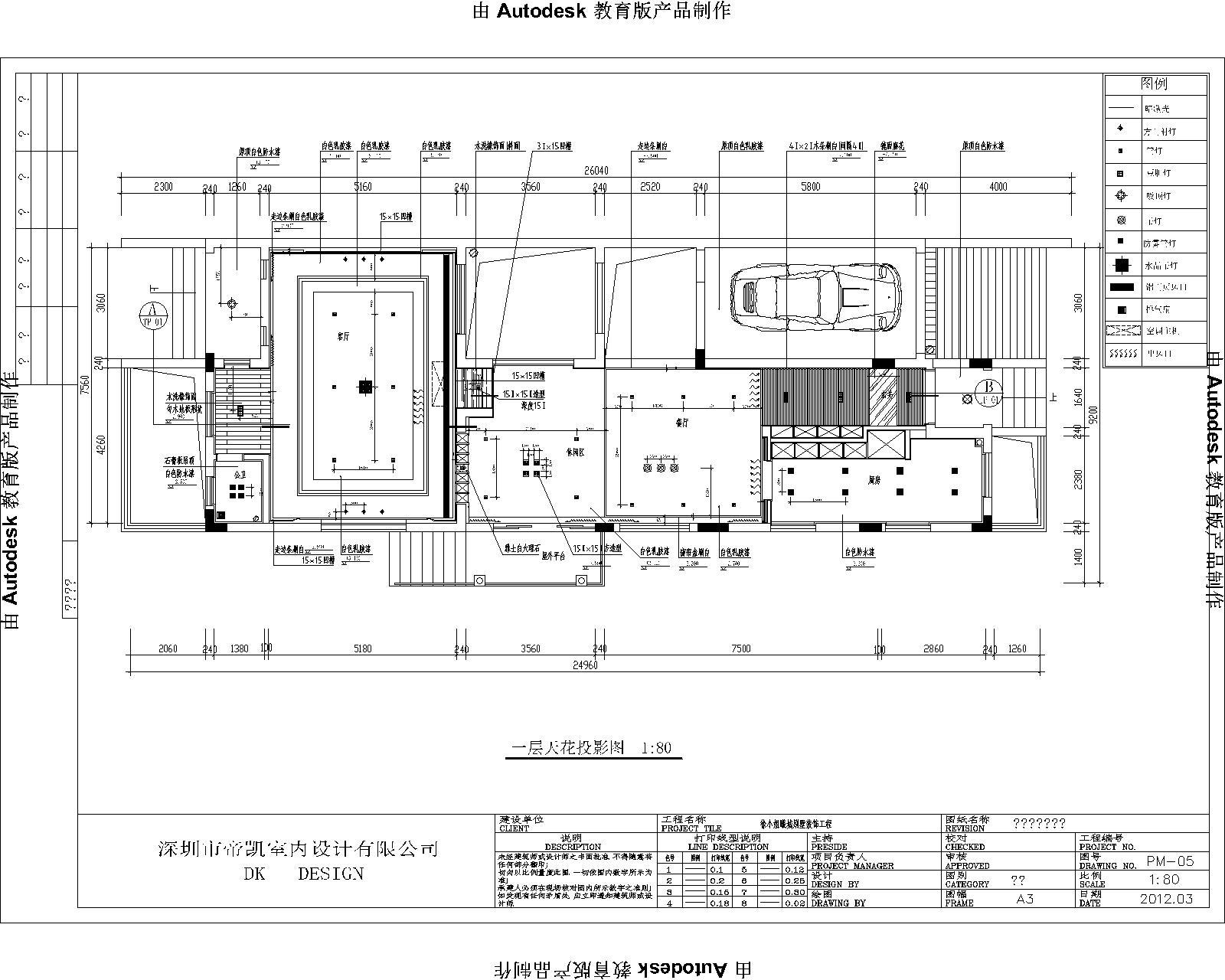 35款天花顶棚图CAD图库大全cad施工图下载【ID:259377119】