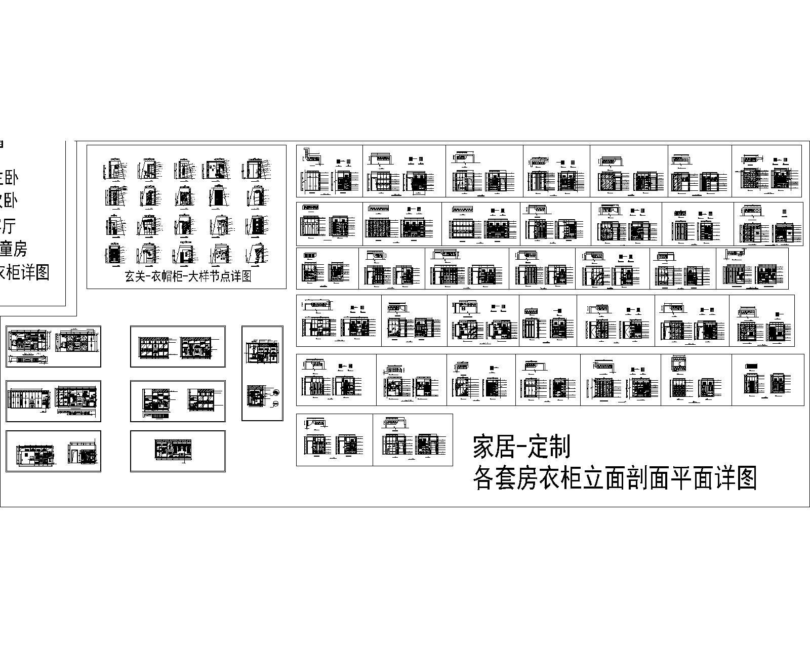 500款施工图下载【ID:959377670】