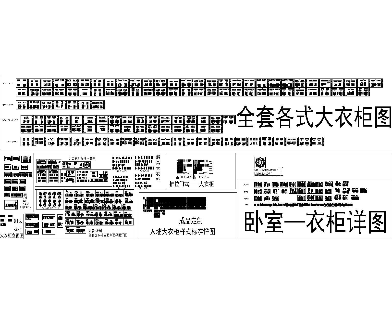 500款施工图下载【ID:959377670】