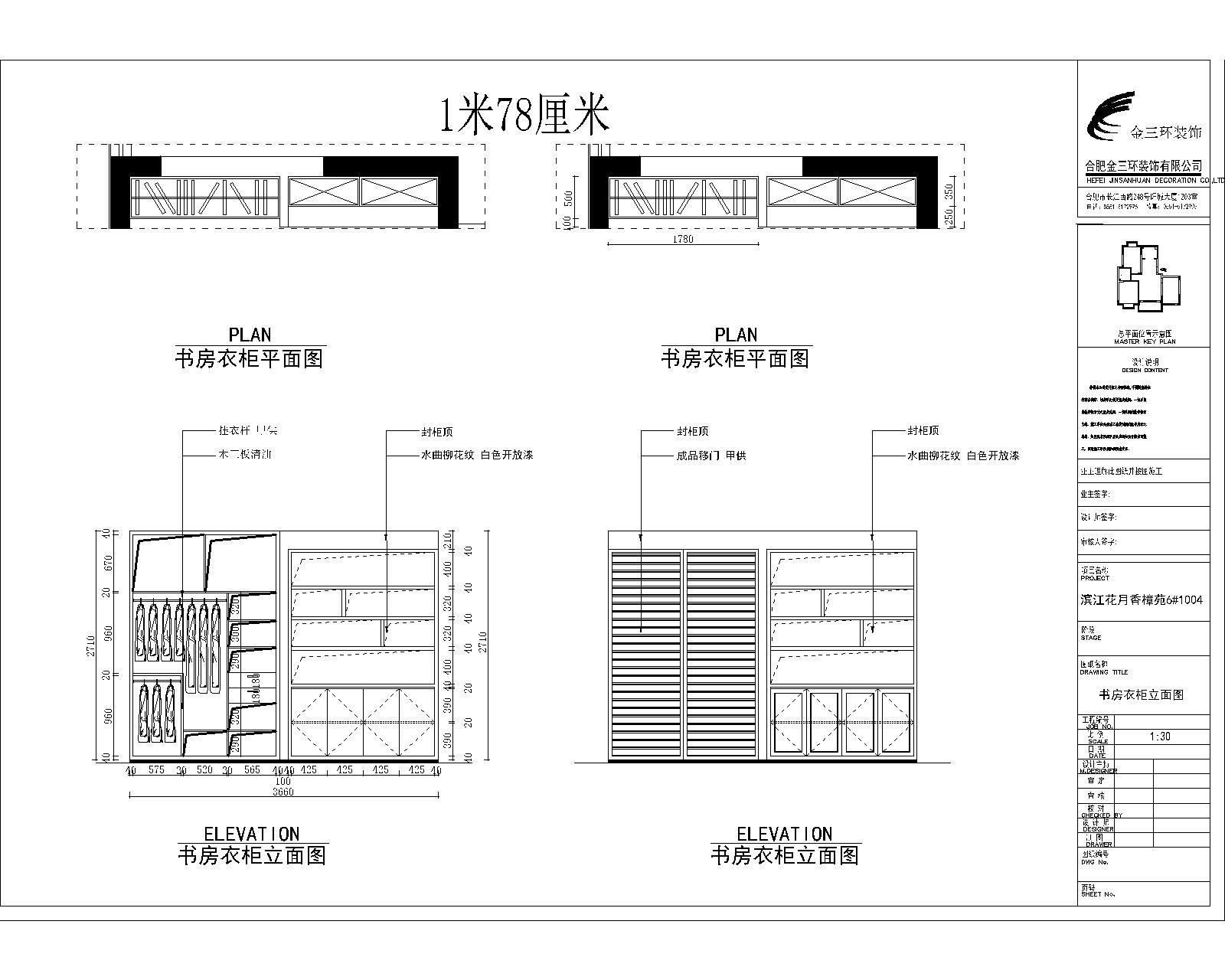 500款施工图下载【ID:959377670】