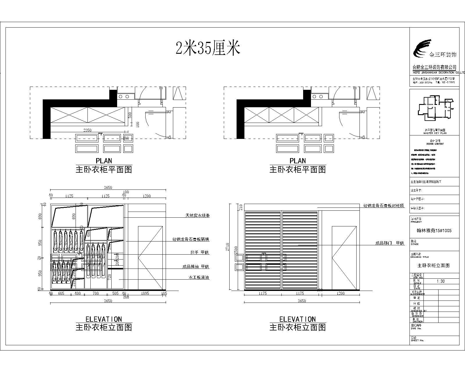 500款施工图下载【ID:959377670】