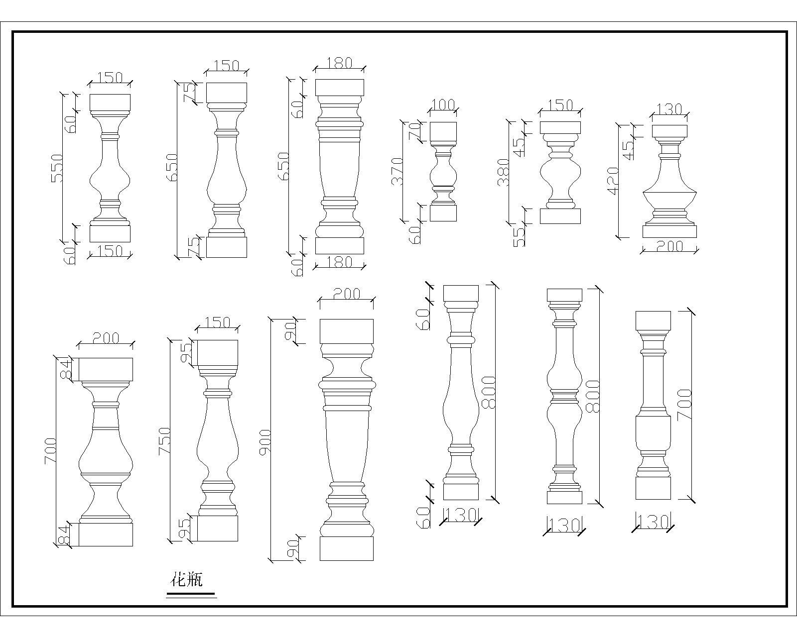 花瓶施工图下载