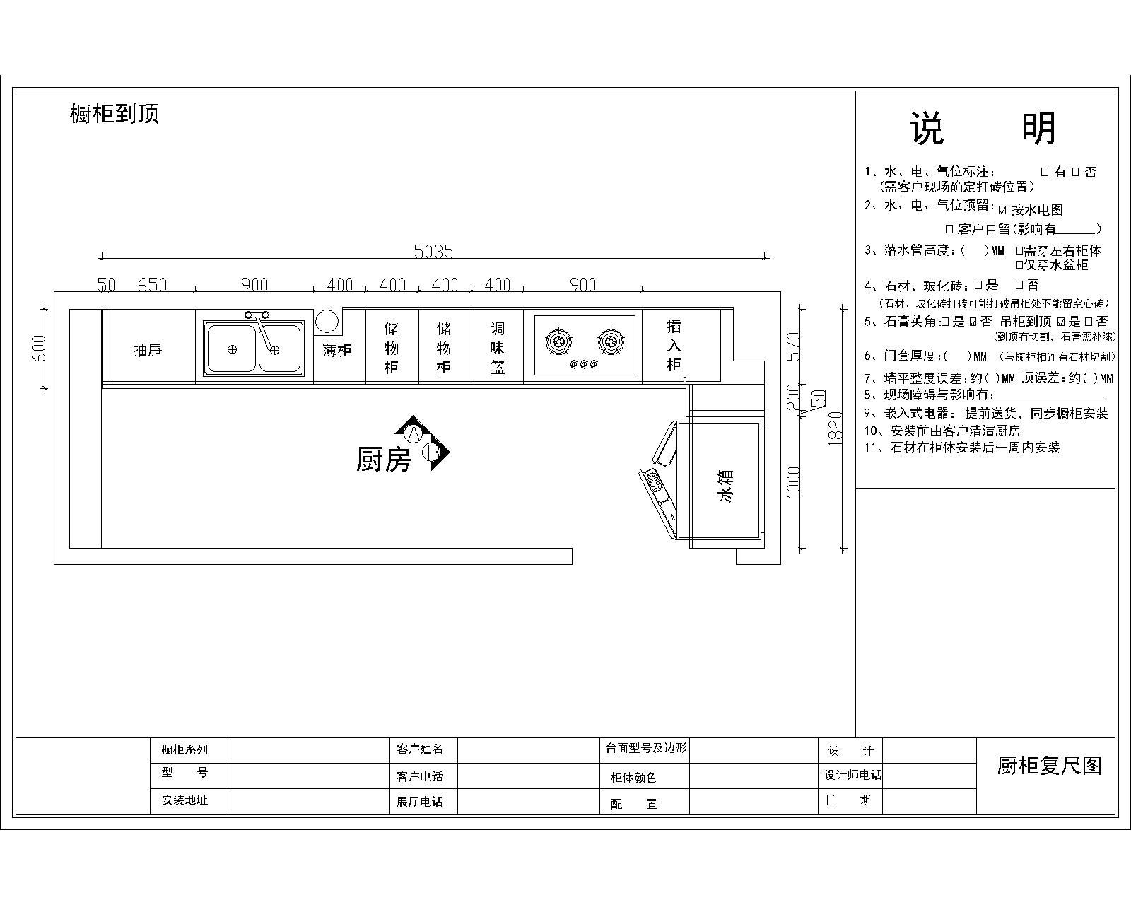 17款cad施工图下载【ID:959379660】