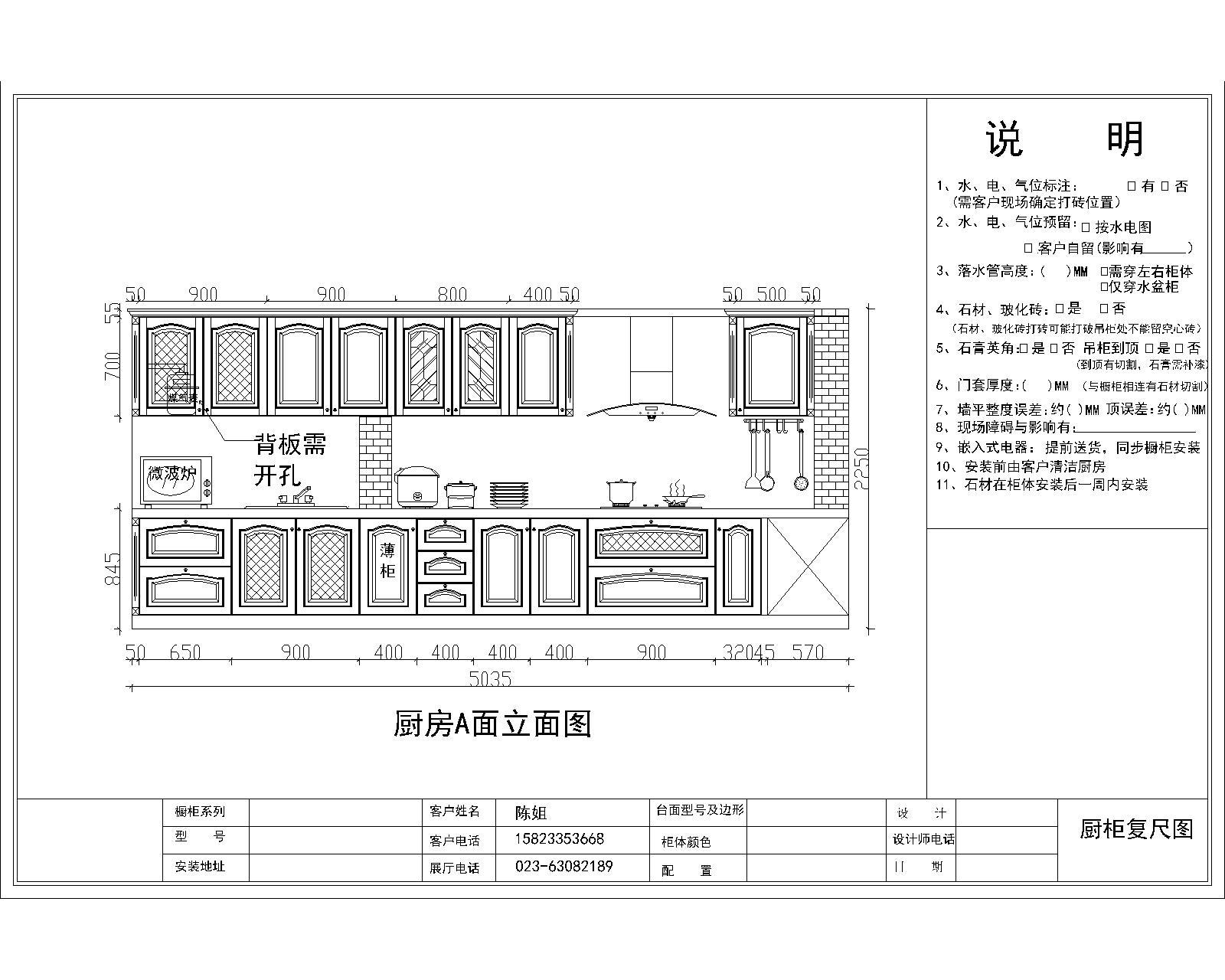 17款cad施工图下载【ID:959379660】