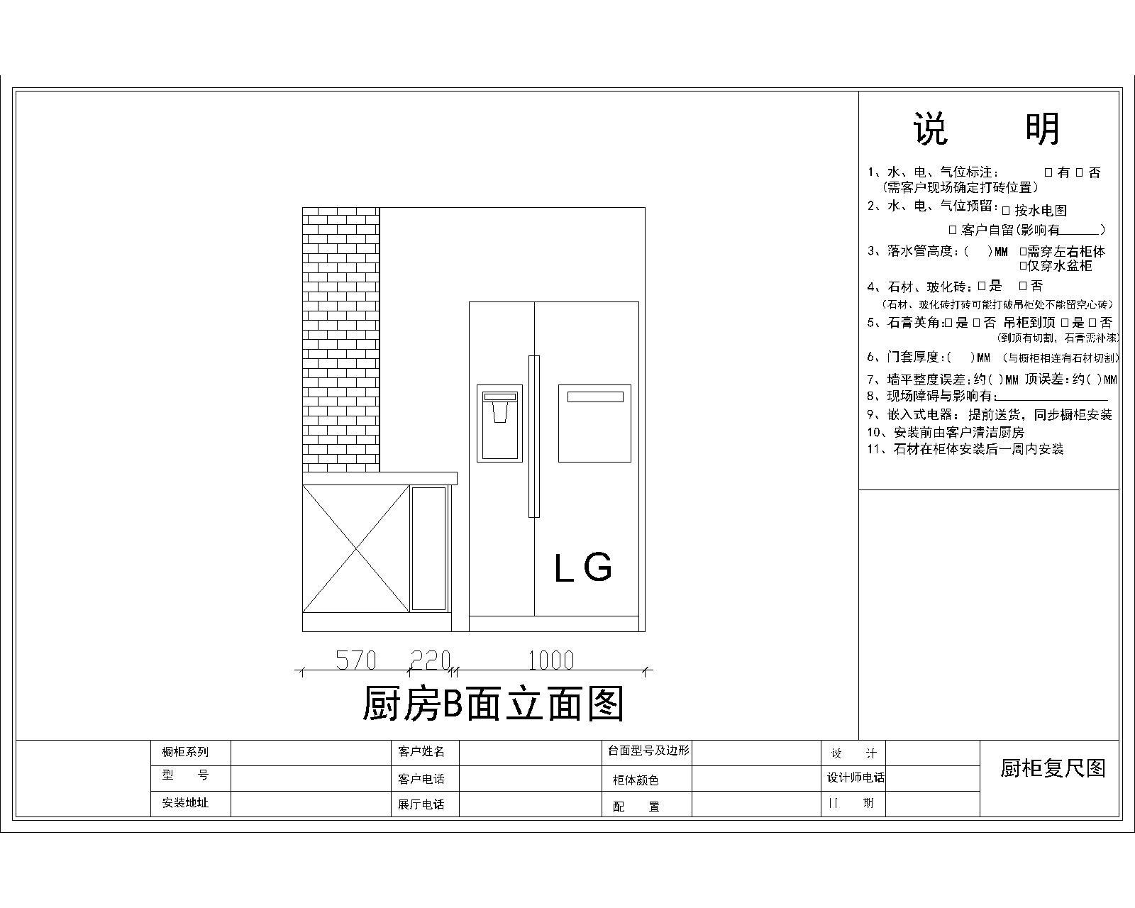 17款cad施工图下载【ID:959379660】