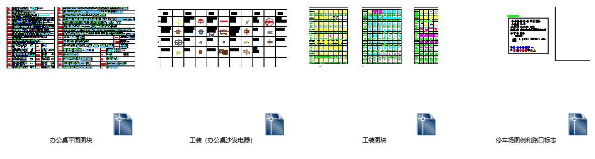 室内装修常用CAD图库施工图下载【ID:259380156】