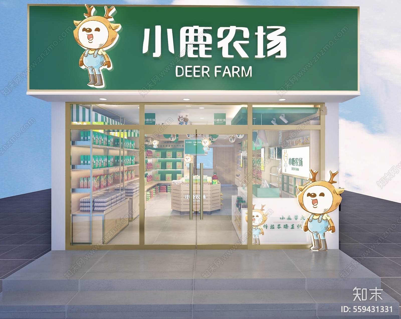 现代农产品店3D模型下载【ID:559431331】