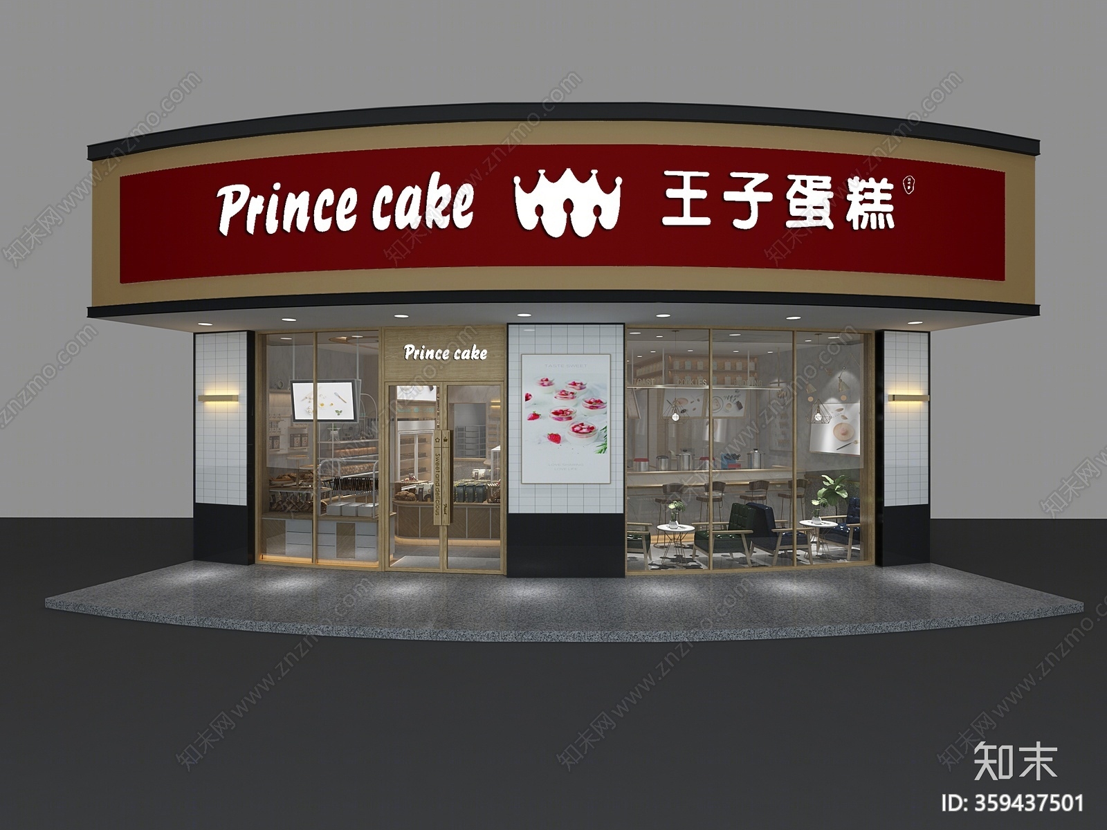 现代蛋糕店3D模型下载【ID:359437501】