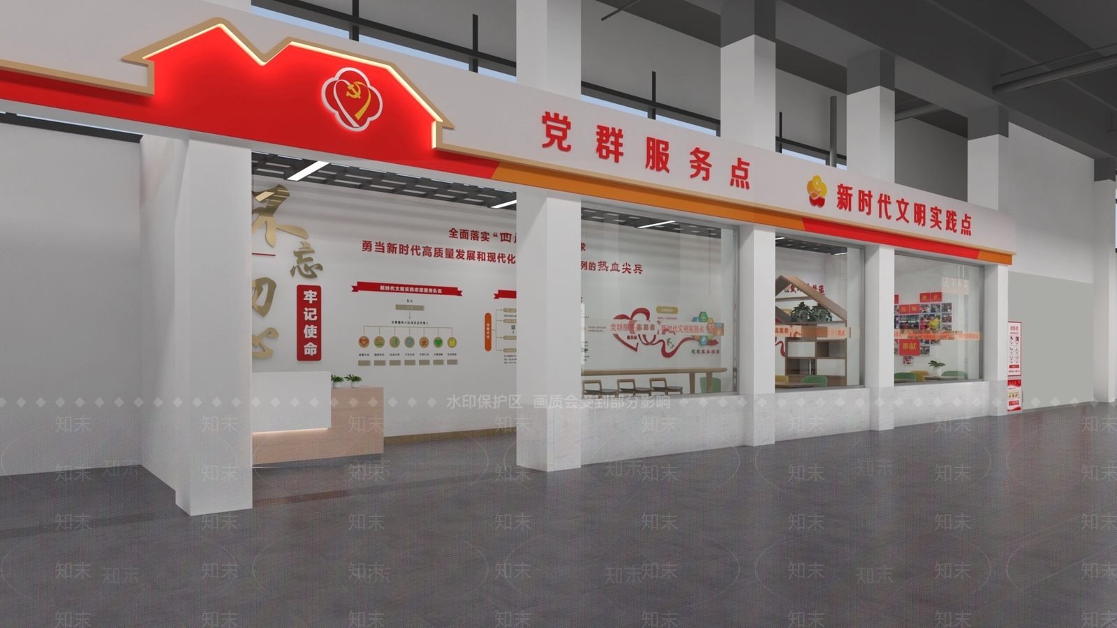 现代党建室3D模型下载【ID:259451661】