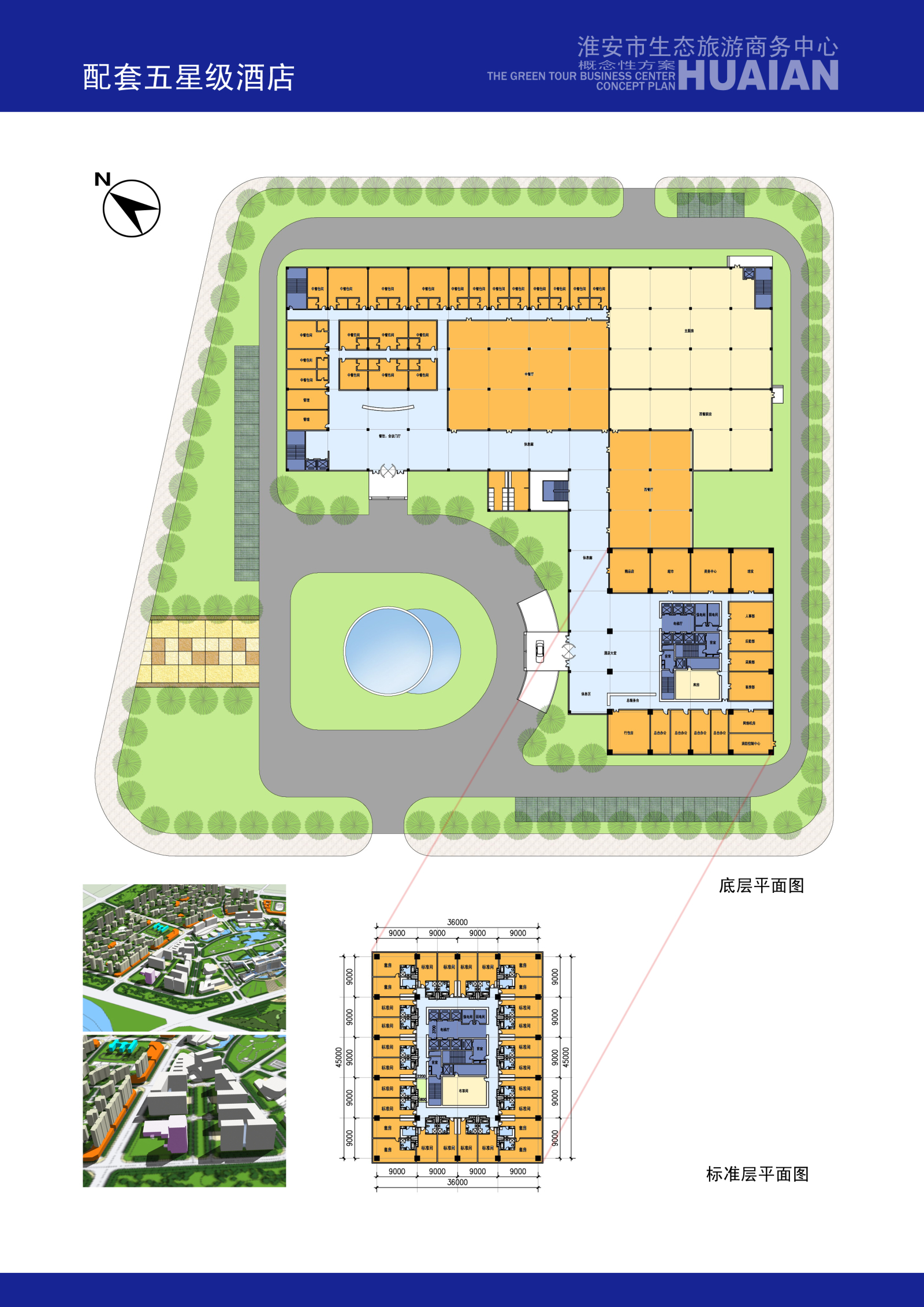 生态公园规划办公楼cad施工图下载【ID:959468929】