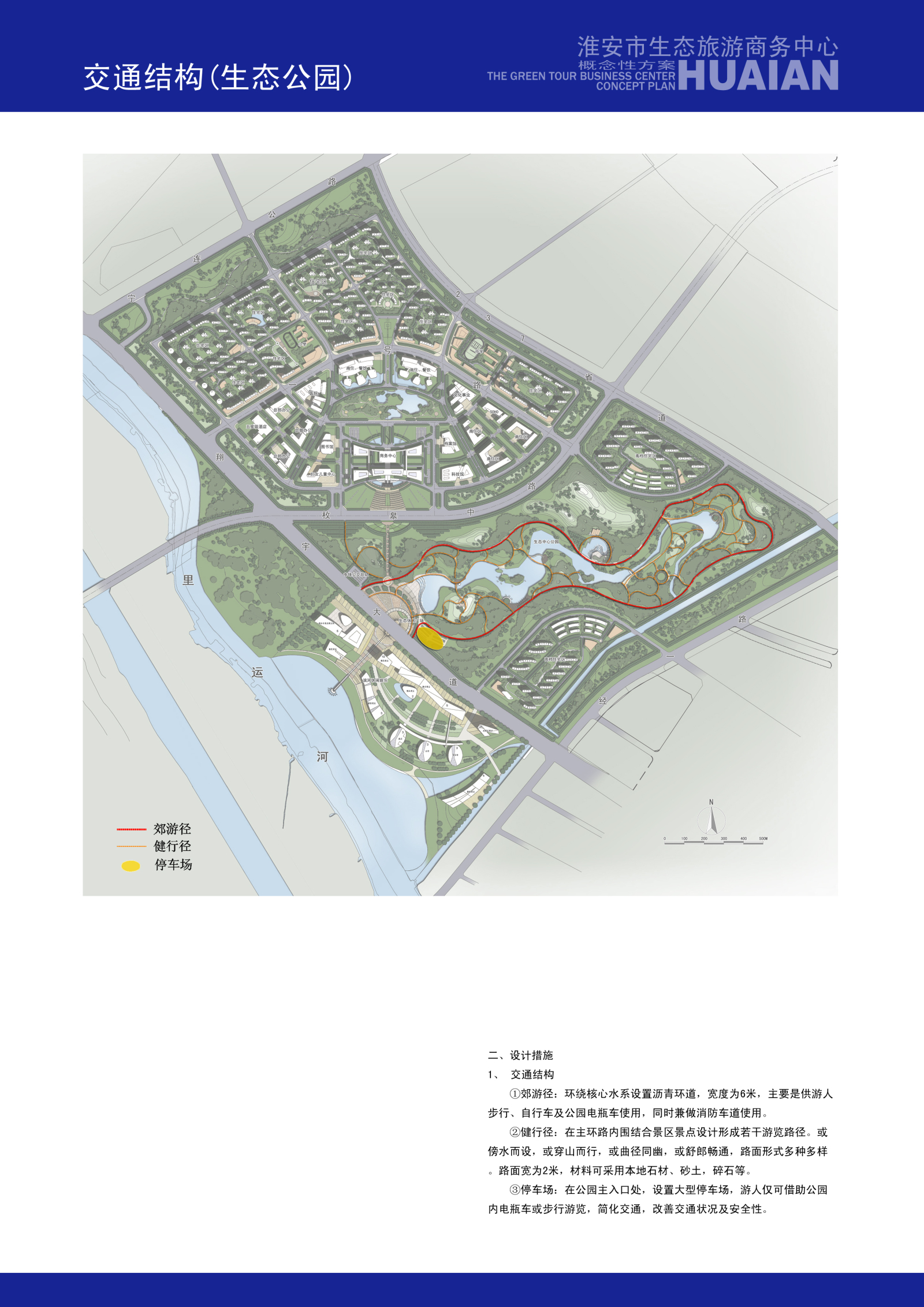 生态公园规划办公楼cad施工图下载【ID:959468929】