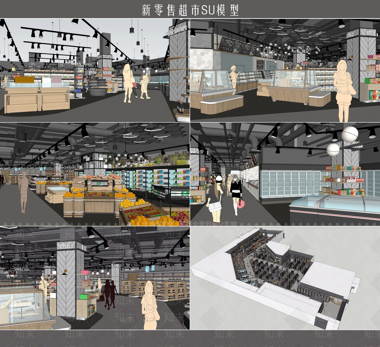 现代风格超市SU模型下载【ID:859507331】