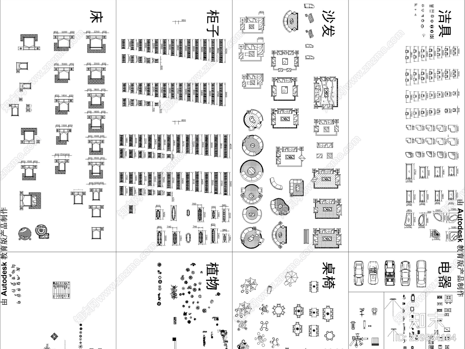 2020CAD平面最新手绘风格施工图下载【ID:259524104】