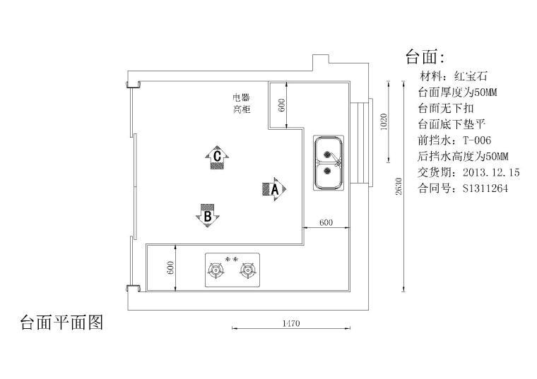 各类室内橱柜设计图施工图下载【ID:959525692】