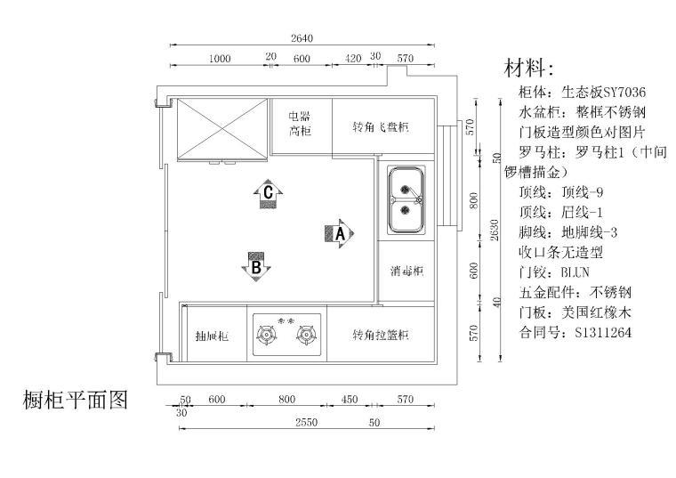 各类室内橱柜设计图施工图下载【ID:959525692】