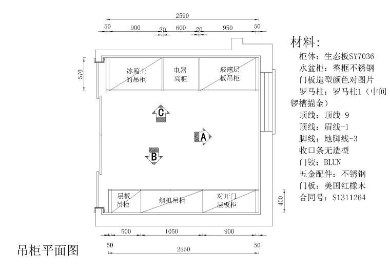 各类室内橱柜设计图施工图下载【ID:959525692】