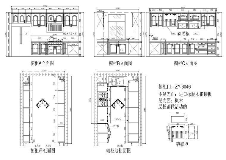 各类室内橱柜设计图施工图下载【ID:959525692】