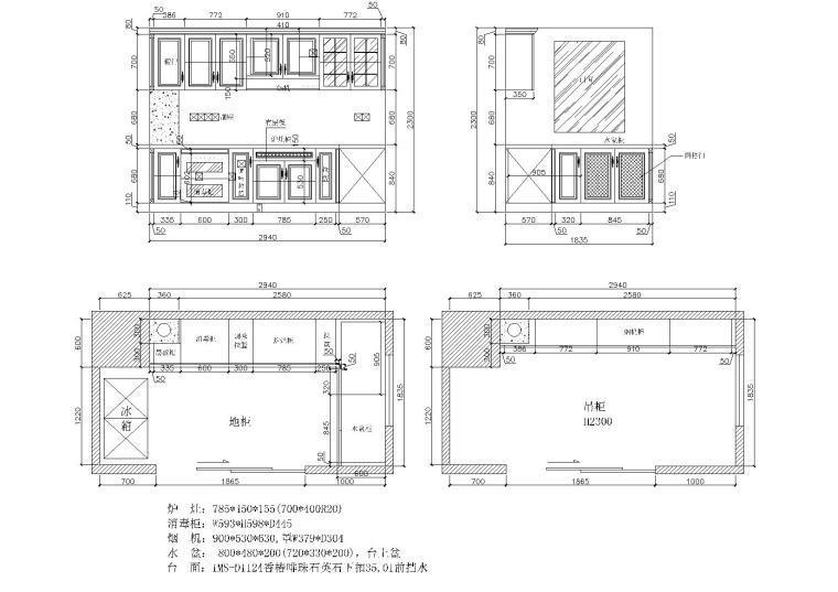 各类室内橱柜设计图施工图下载【ID:959525692】