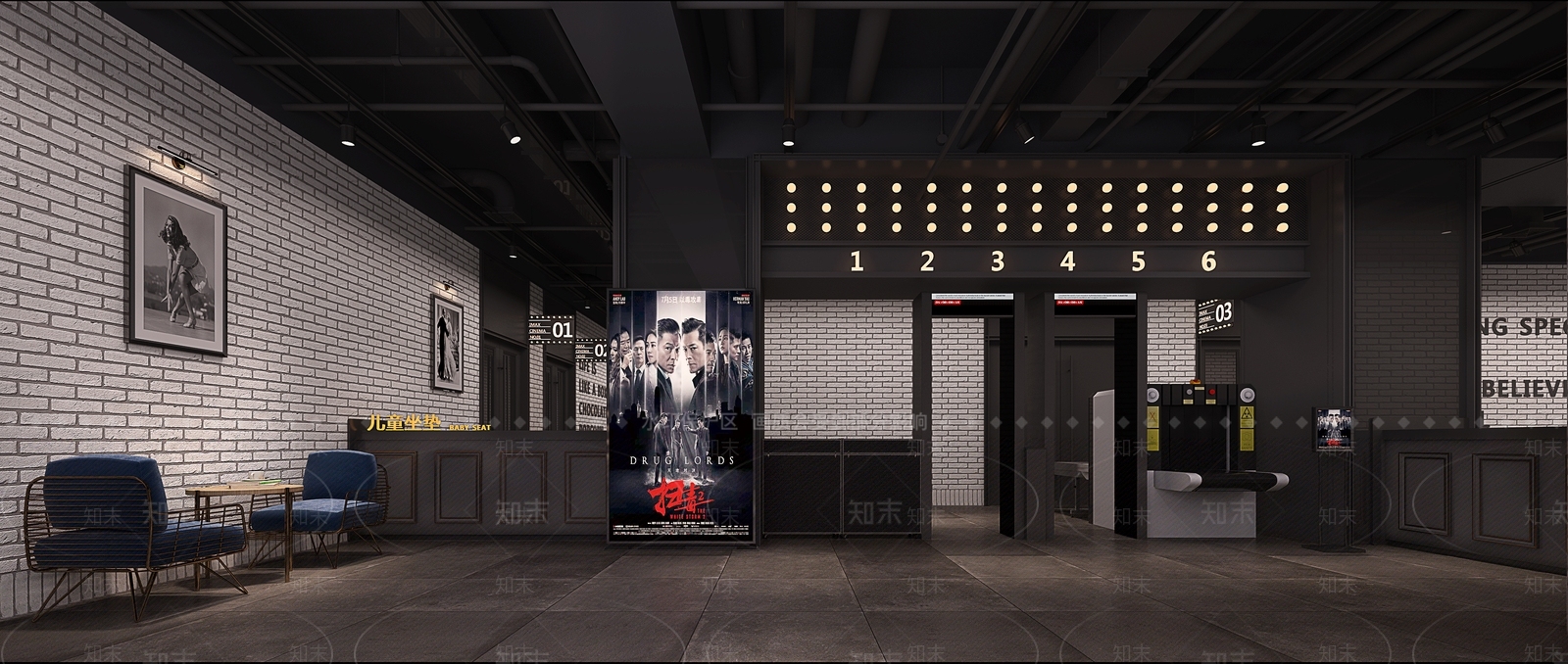 现代电影院3D模型下载【ID:559527184】