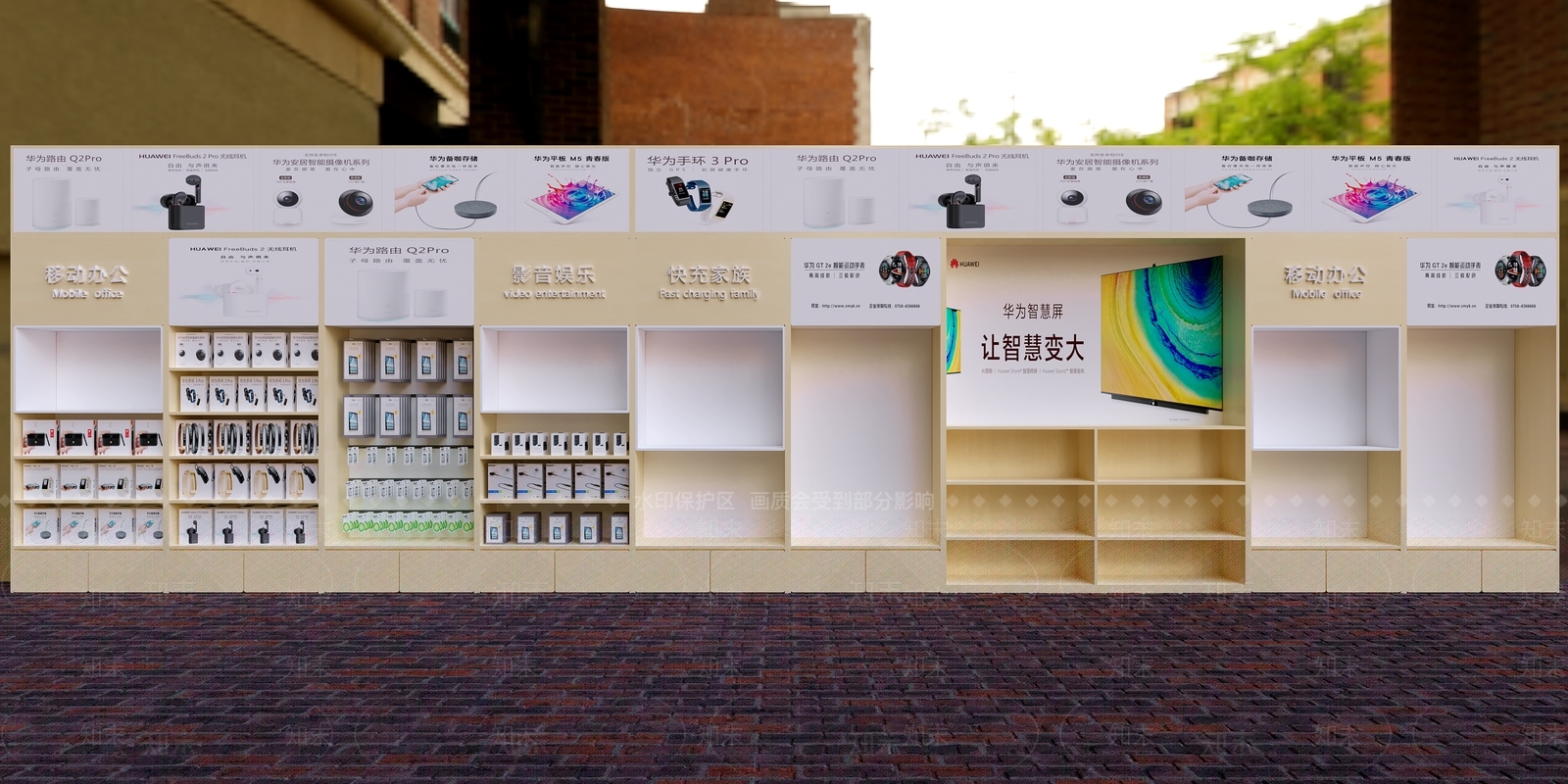 现代手机专卖店3D模型下载【ID:259545558】