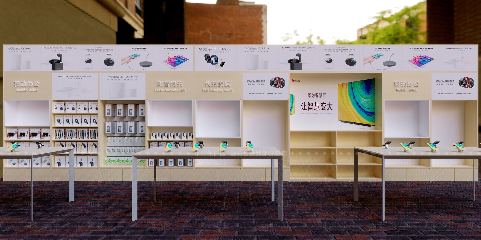 现代手机专卖店3D模型下载【ID:259545558】