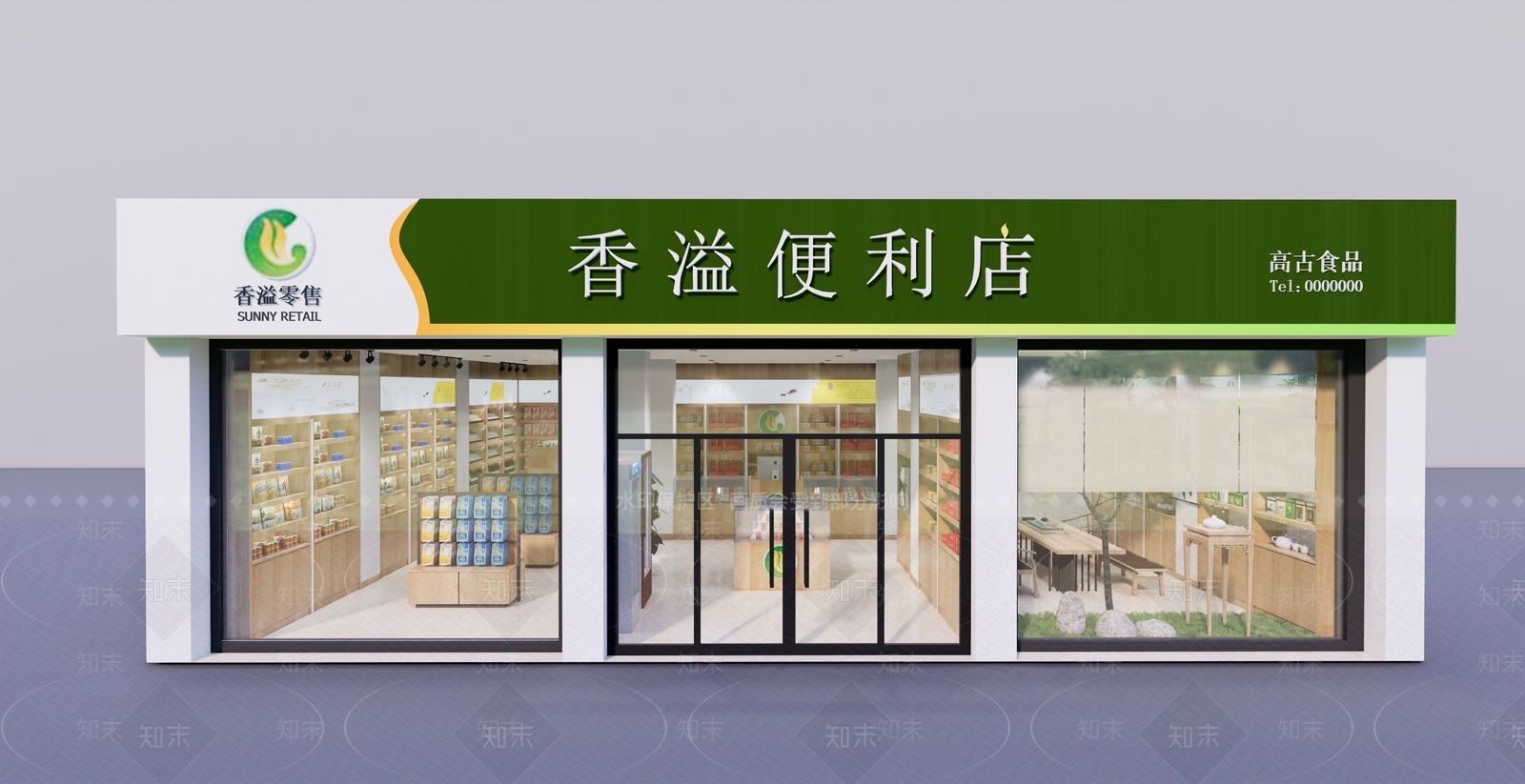现代风格烟酒店SU模型下载【ID:859572386】