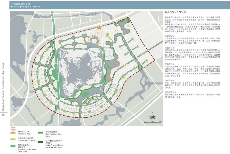 天嘉湖旅游度假区城市规划设计方案文本cad施工图下载【ID:151715152】