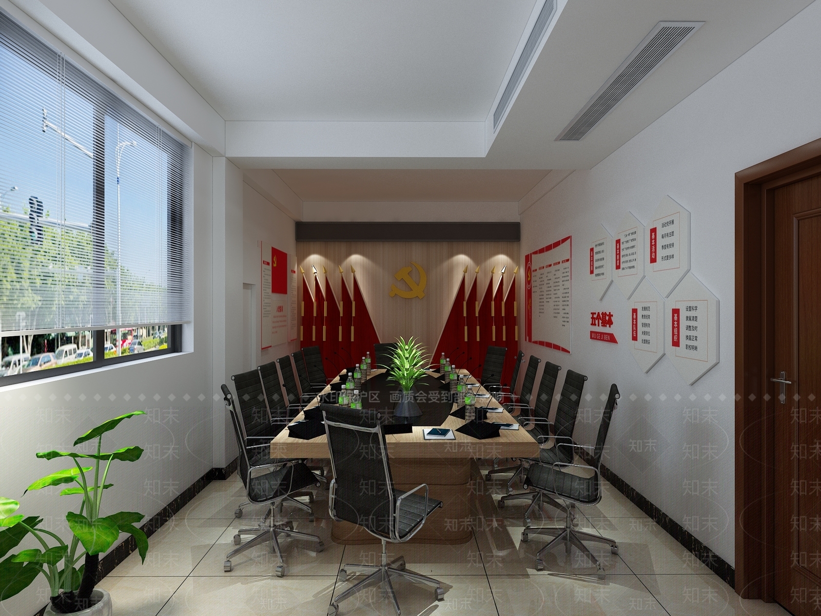 现代党建办公室3D模型下载【ID:259812694】