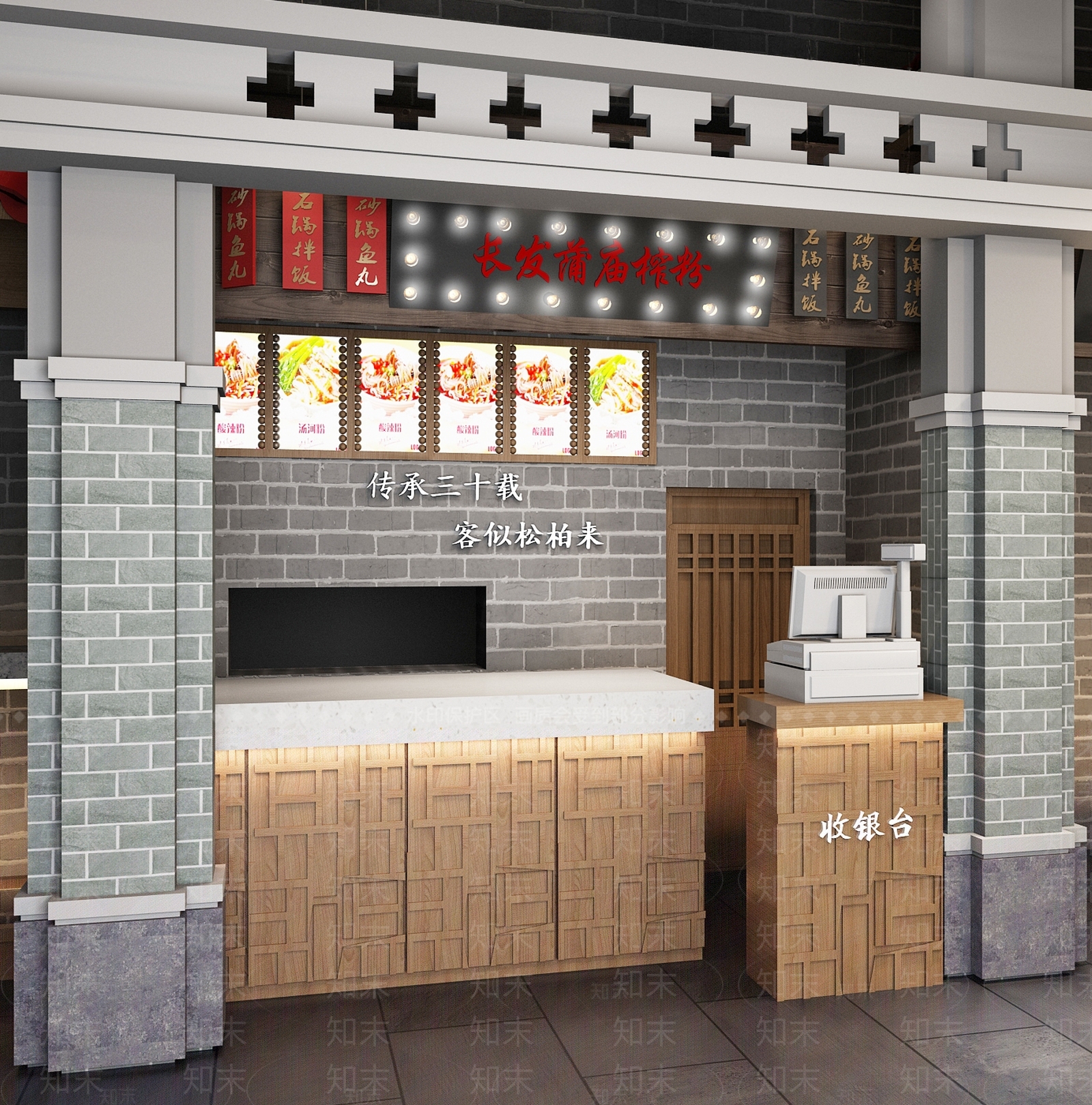 中式商场3D模型下载【ID:359904198】