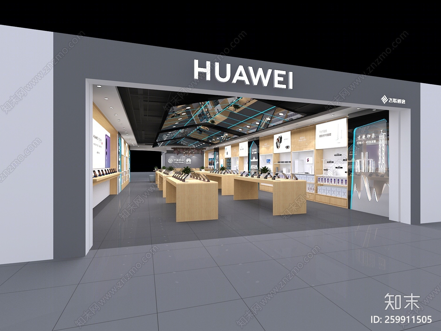 现代华为专卖店3D模型下载【ID:259911505】