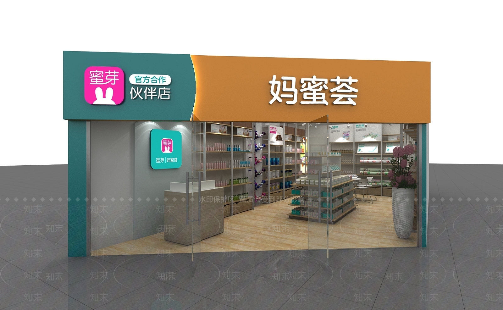 现代蜜芽连锁母婴店3D模型下载【ID:259914296】