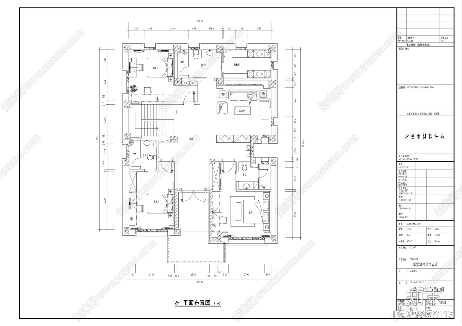 中式cad施工图下载【ID:959978117】