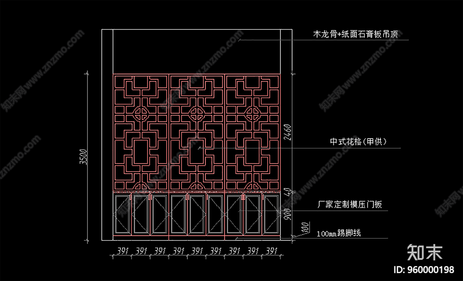 别墅cad施工图下载【ID:960000198】