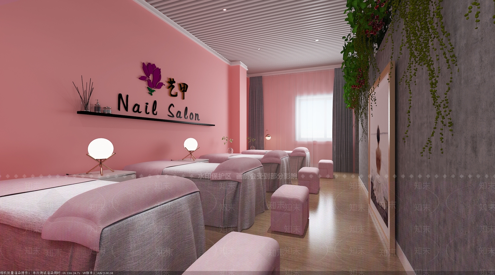 现代美甲店3D模型下载【ID:260012003】