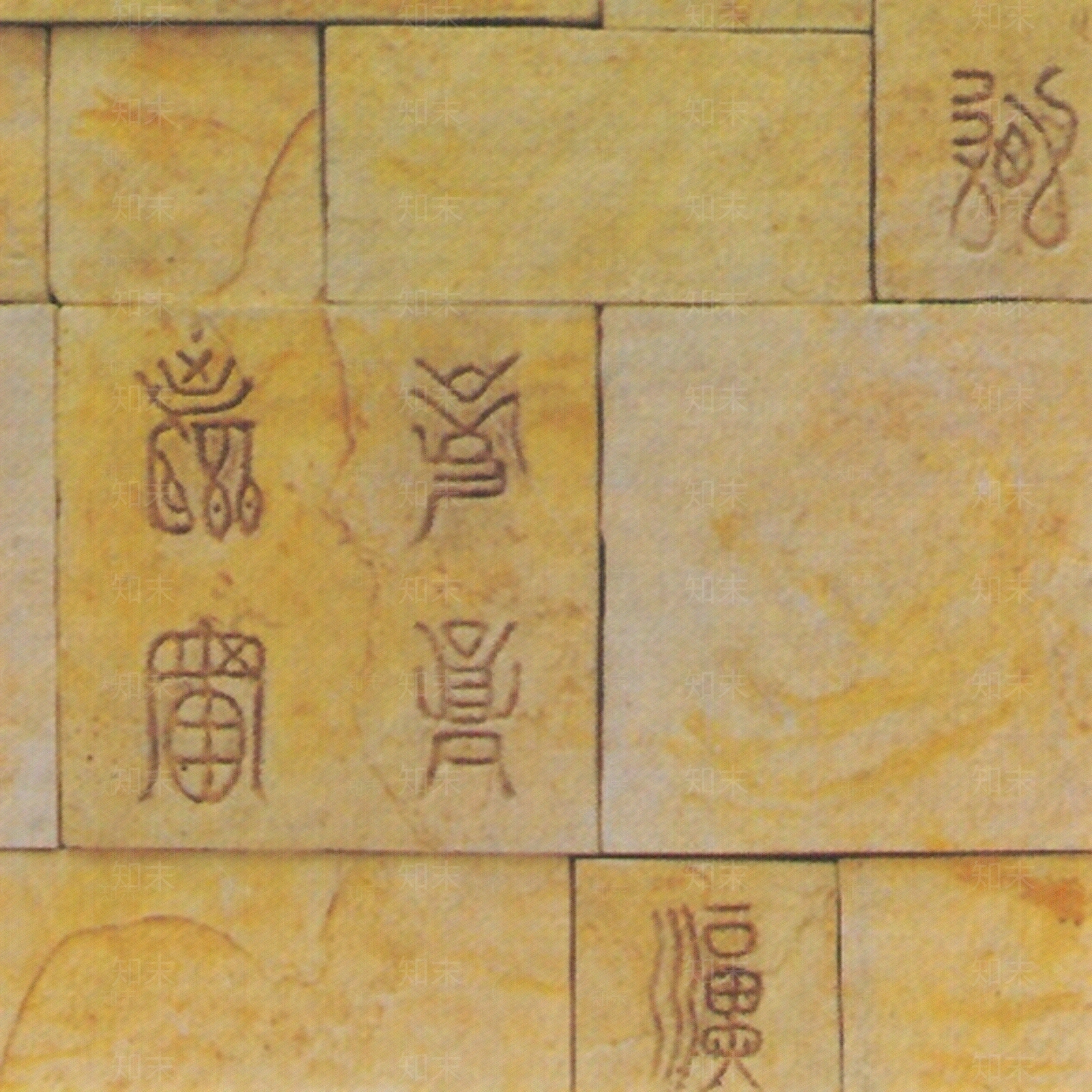 古文字贴图下载【ID:760193392】