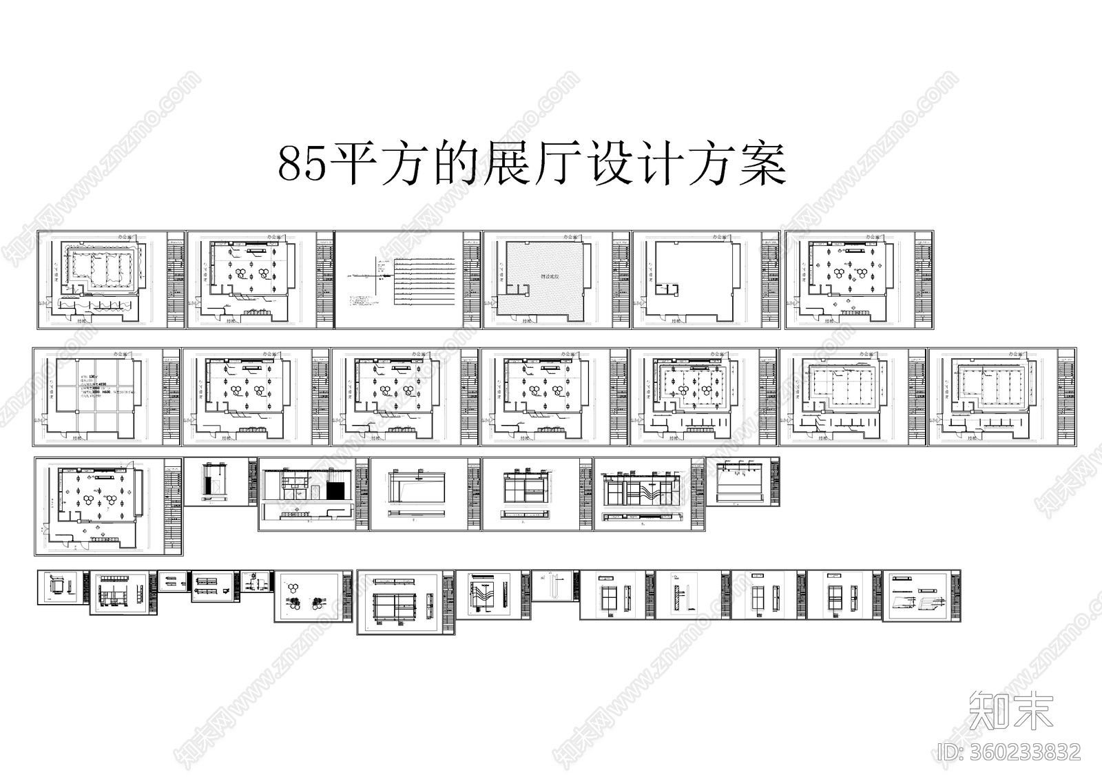 展厅设计MBLcad施工图下载【ID:360233832】