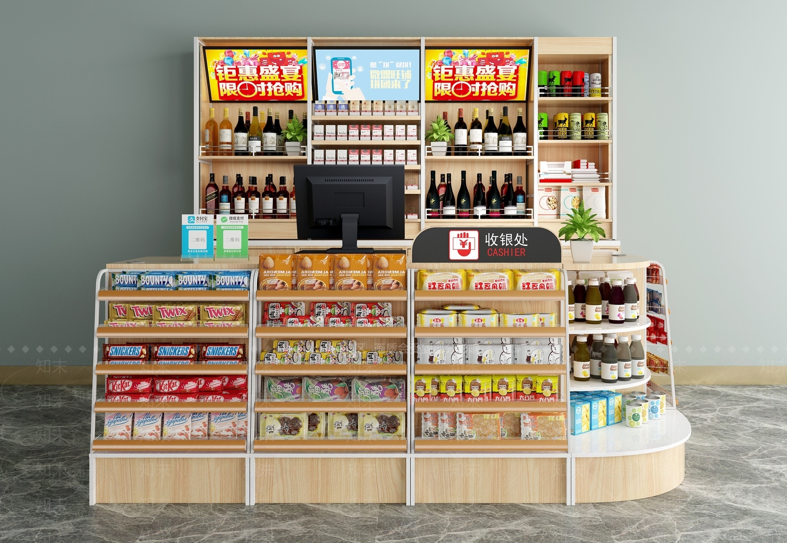 现代超市收银台3D模型下载【ID:960290685】