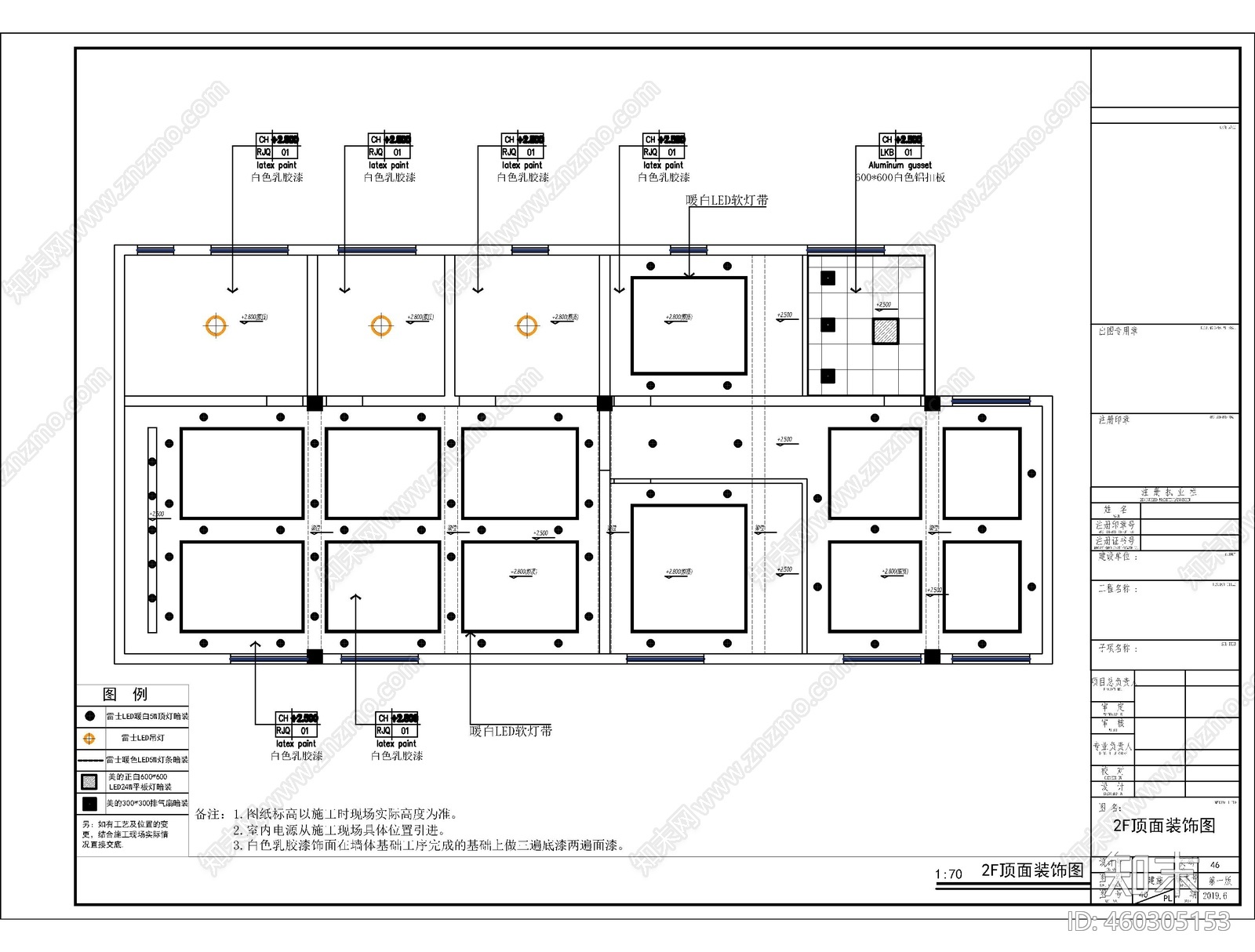 办公室cad施工图下载【ID:460305153】