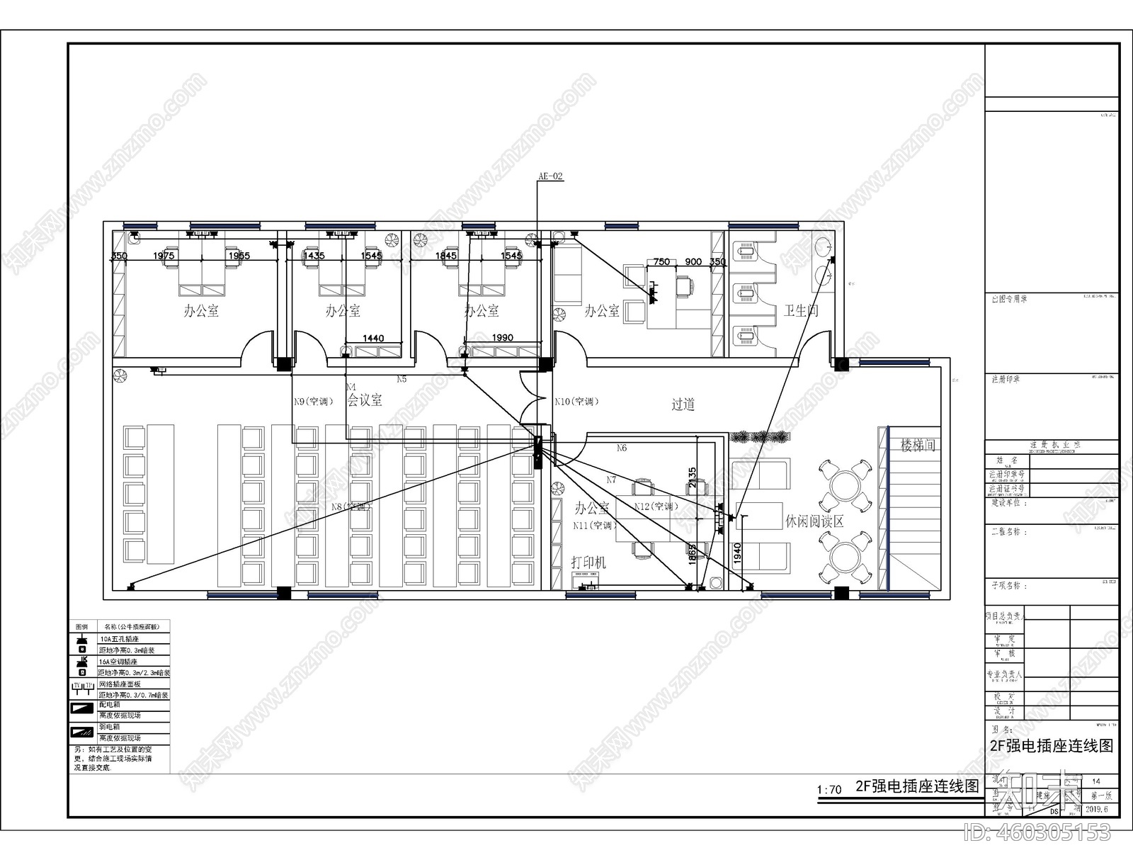 办公室cad施工图下载【ID:460305153】