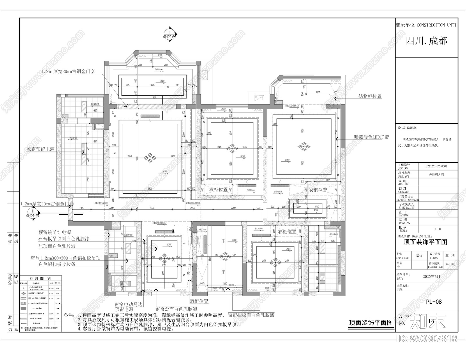 家cad施工图下载【ID:960307318】