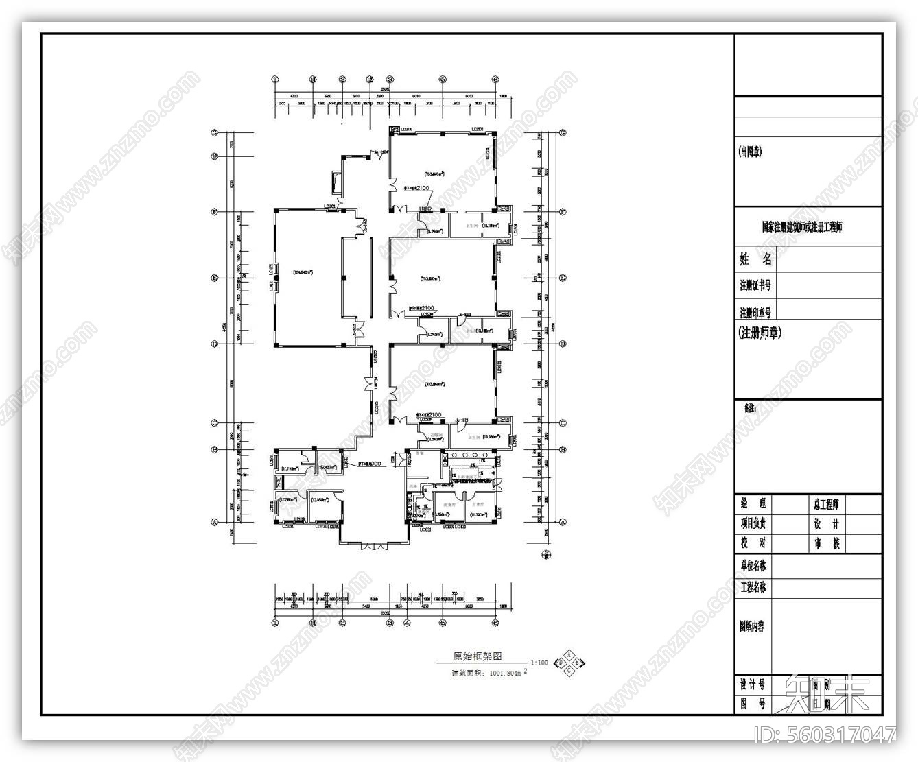 餐饮空间设计cad施工图下载【ID:560317047】