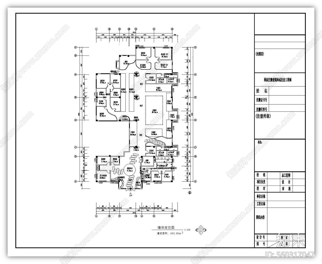 餐饮空间设计cad施工图下载【ID:560317047】