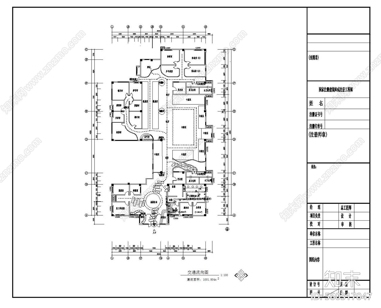 餐饮空间设计cad施工图下载【ID:560317047】