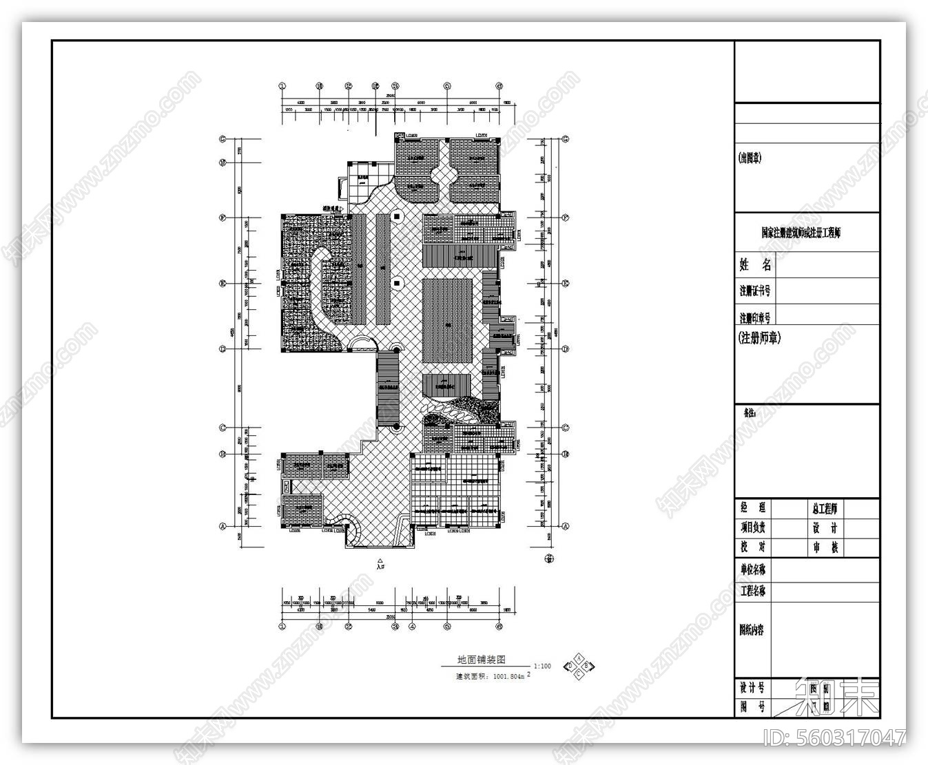 餐饮空间设计cad施工图下载【ID:560317047】