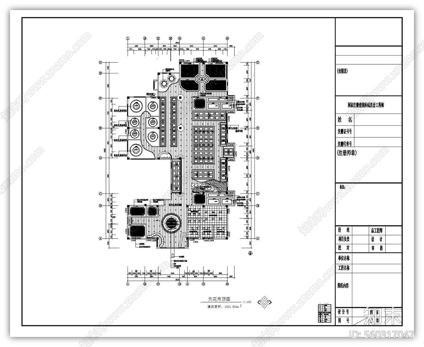 餐饮空间设计cad施工图下载【ID:560317047】