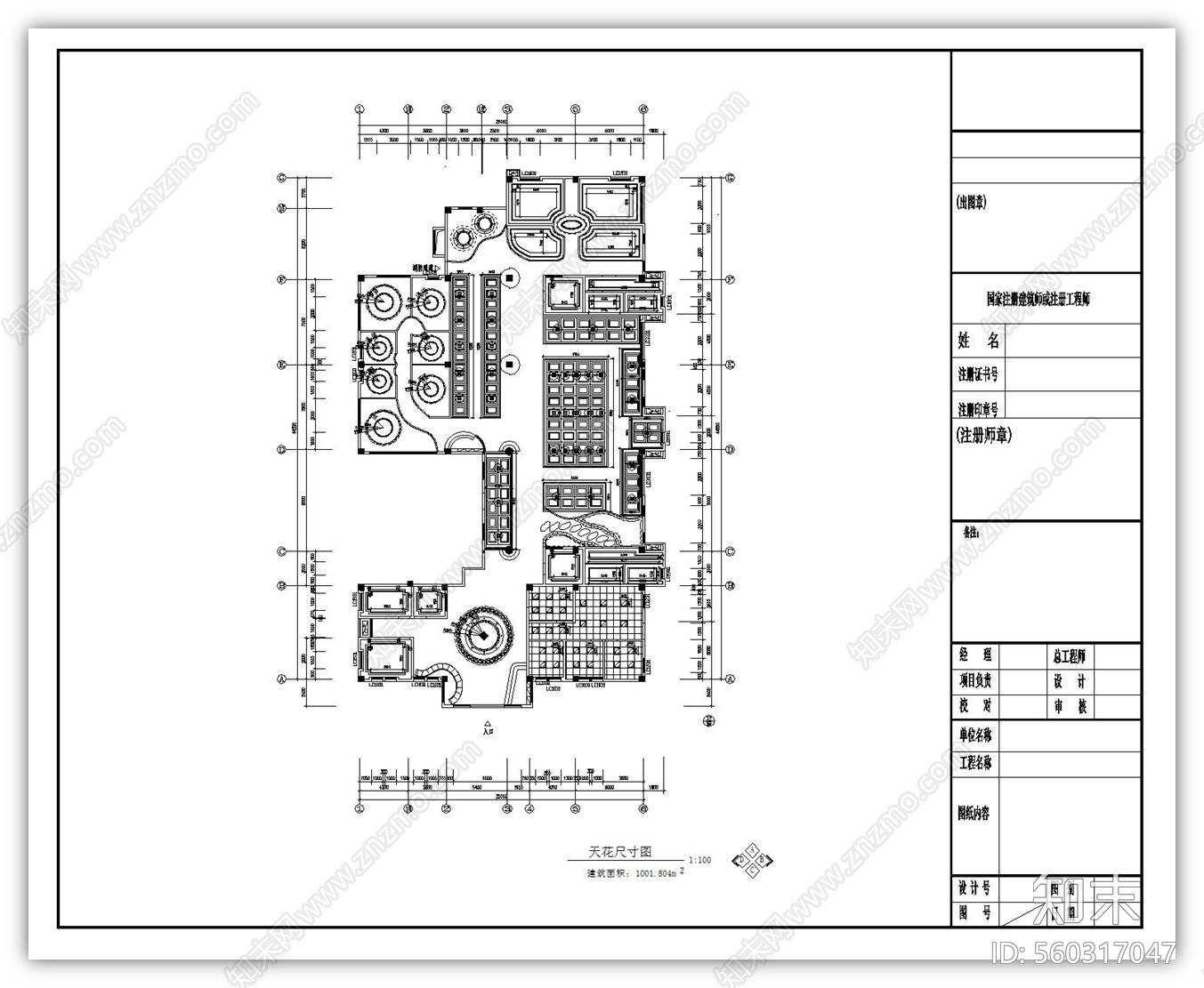 餐饮空间设计cad施工图下载【ID:560317047】