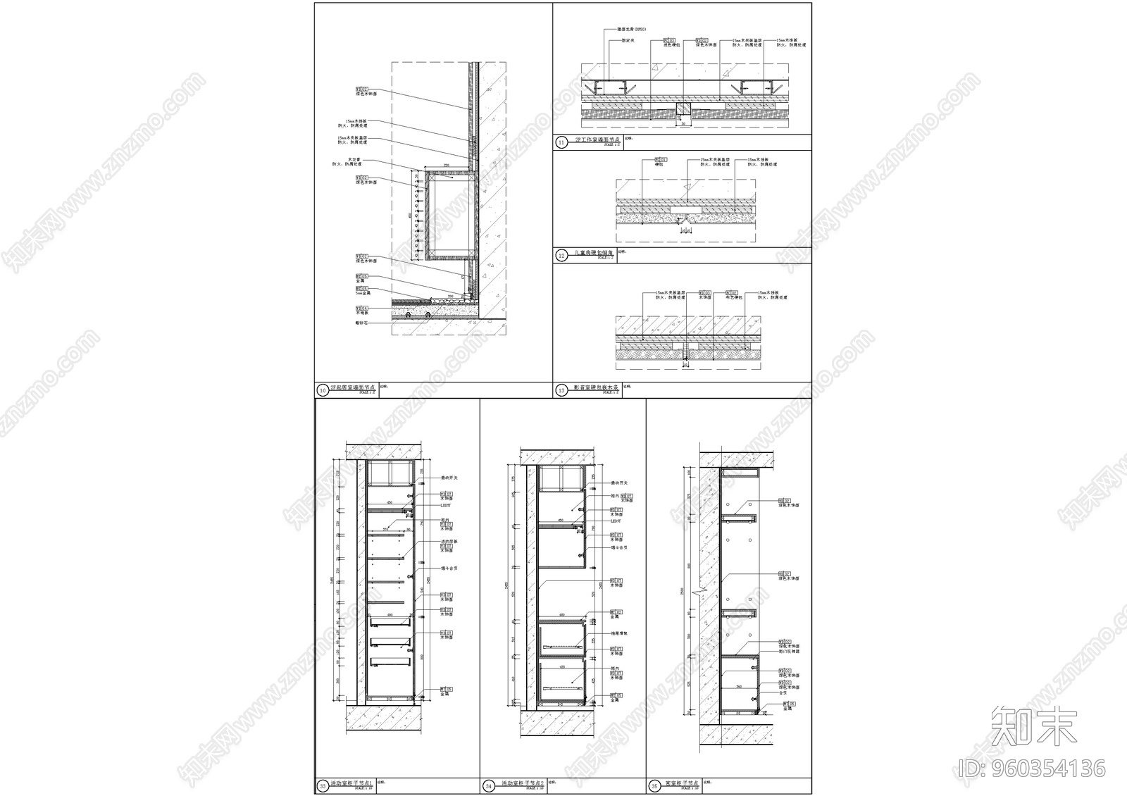 后现代墙面cad施工图下载【ID:960354136】