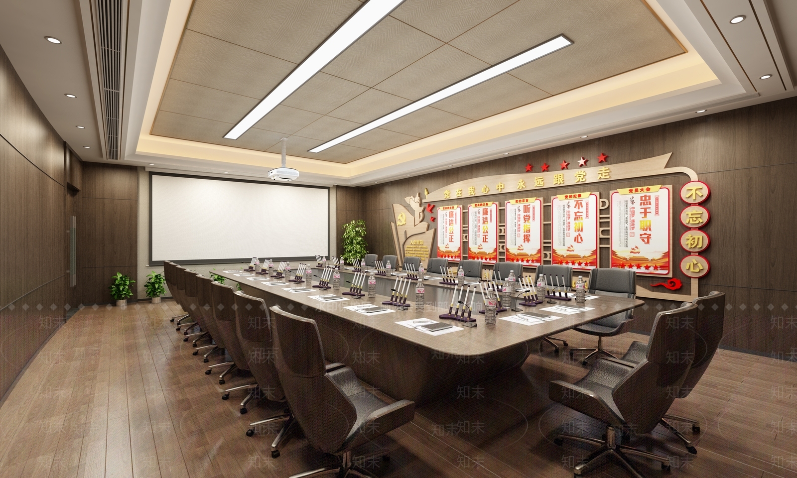 现代会议室3D模型下载【ID:760441990】