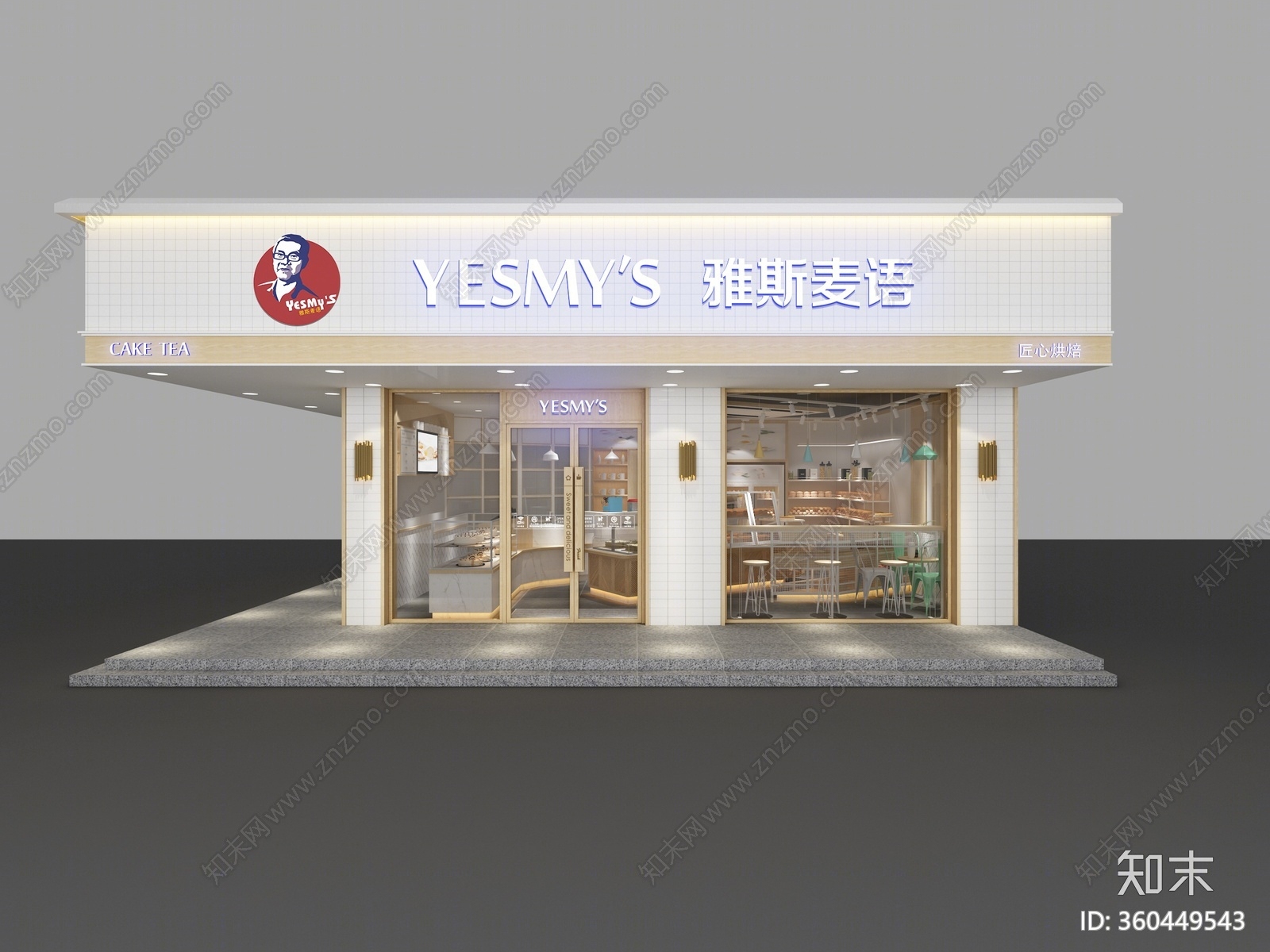 现代蛋糕店3D模型下载【ID:360449543】